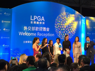 2014 LPGA 高球錦標賽