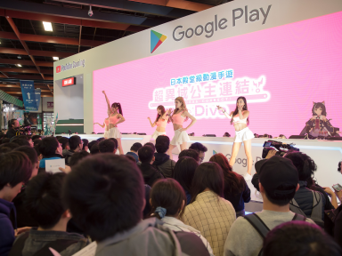 2019 台北電玩展 Google Play