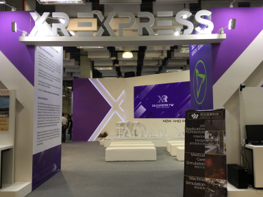2018 XR EXPRESS 電腦展